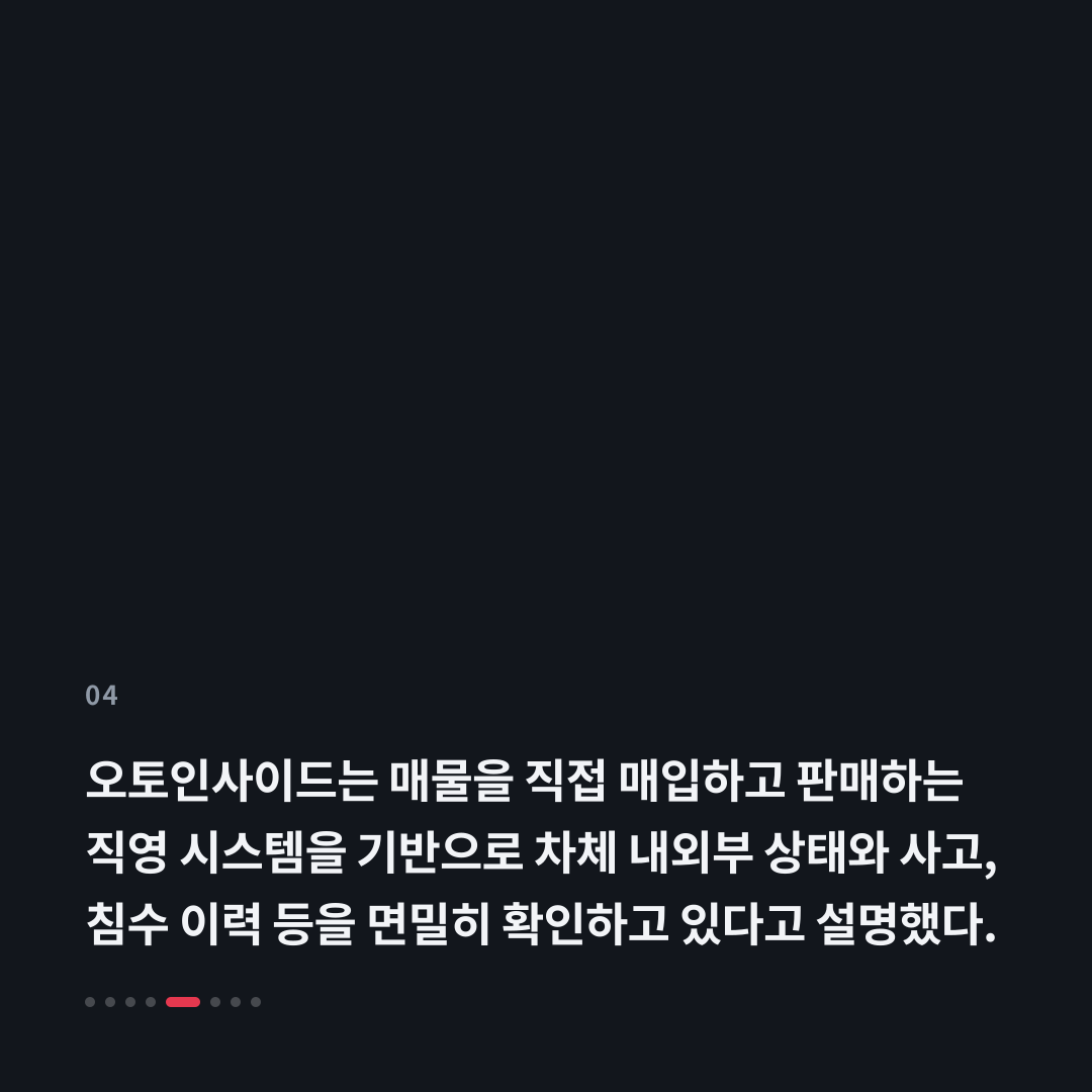 4번째 카드