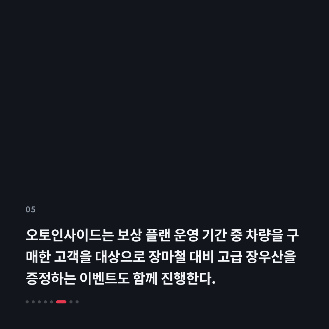 5번째 카드
