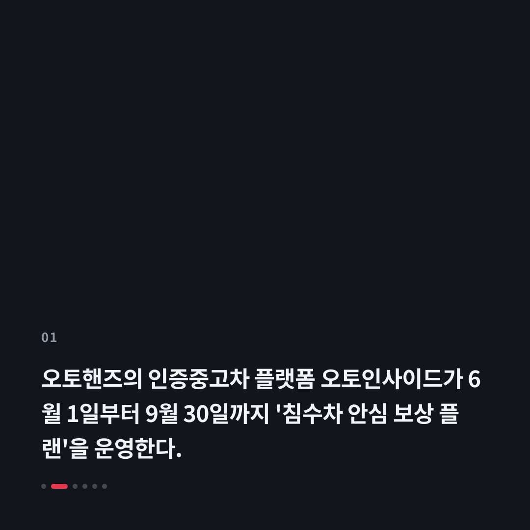 1번째 카드