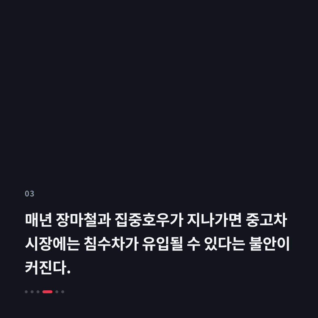 3번째 카드