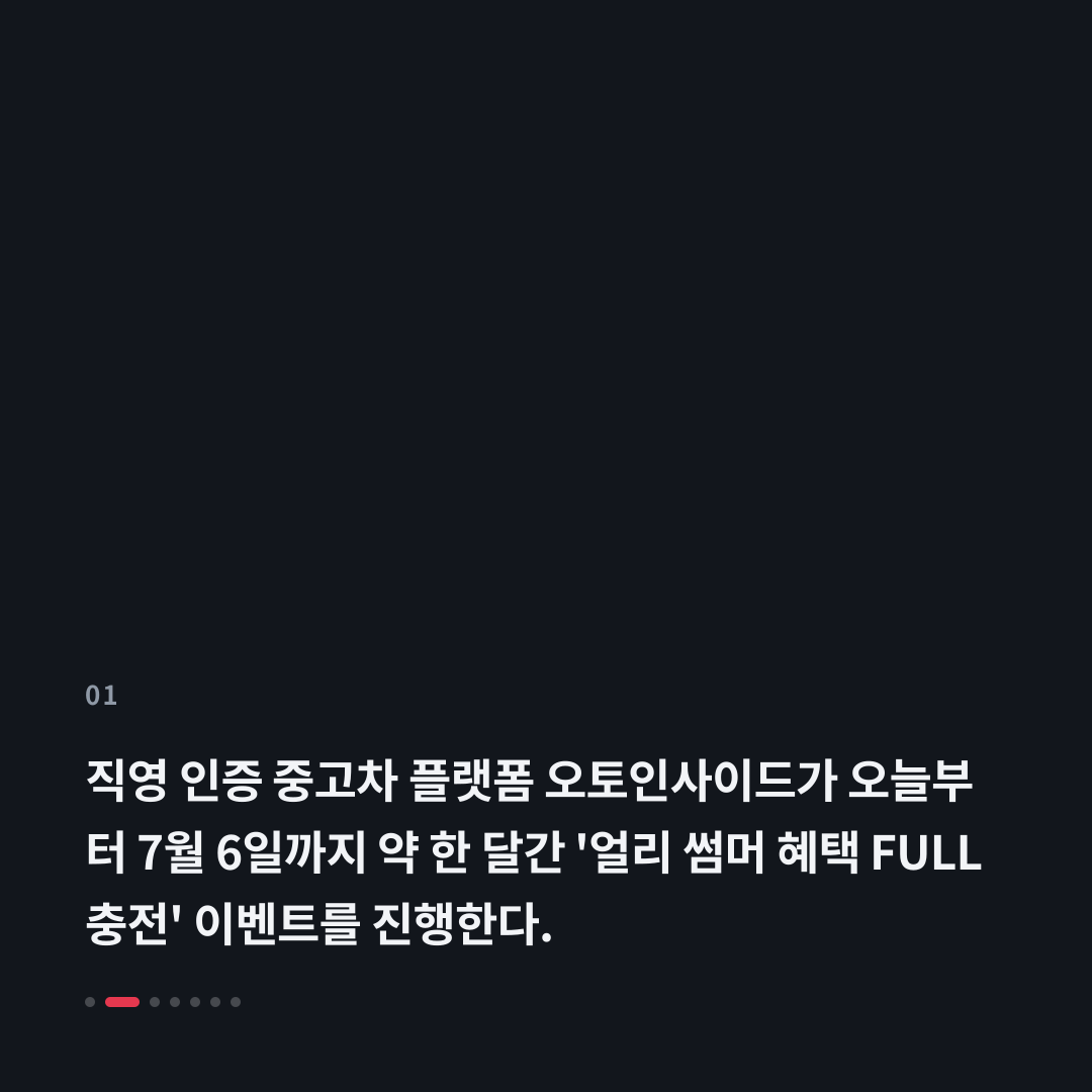 1번째 카드