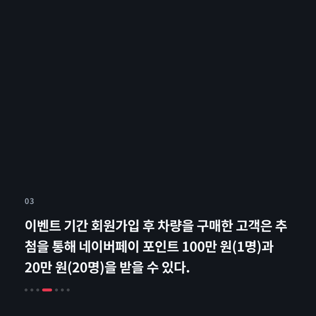 3번째 카드