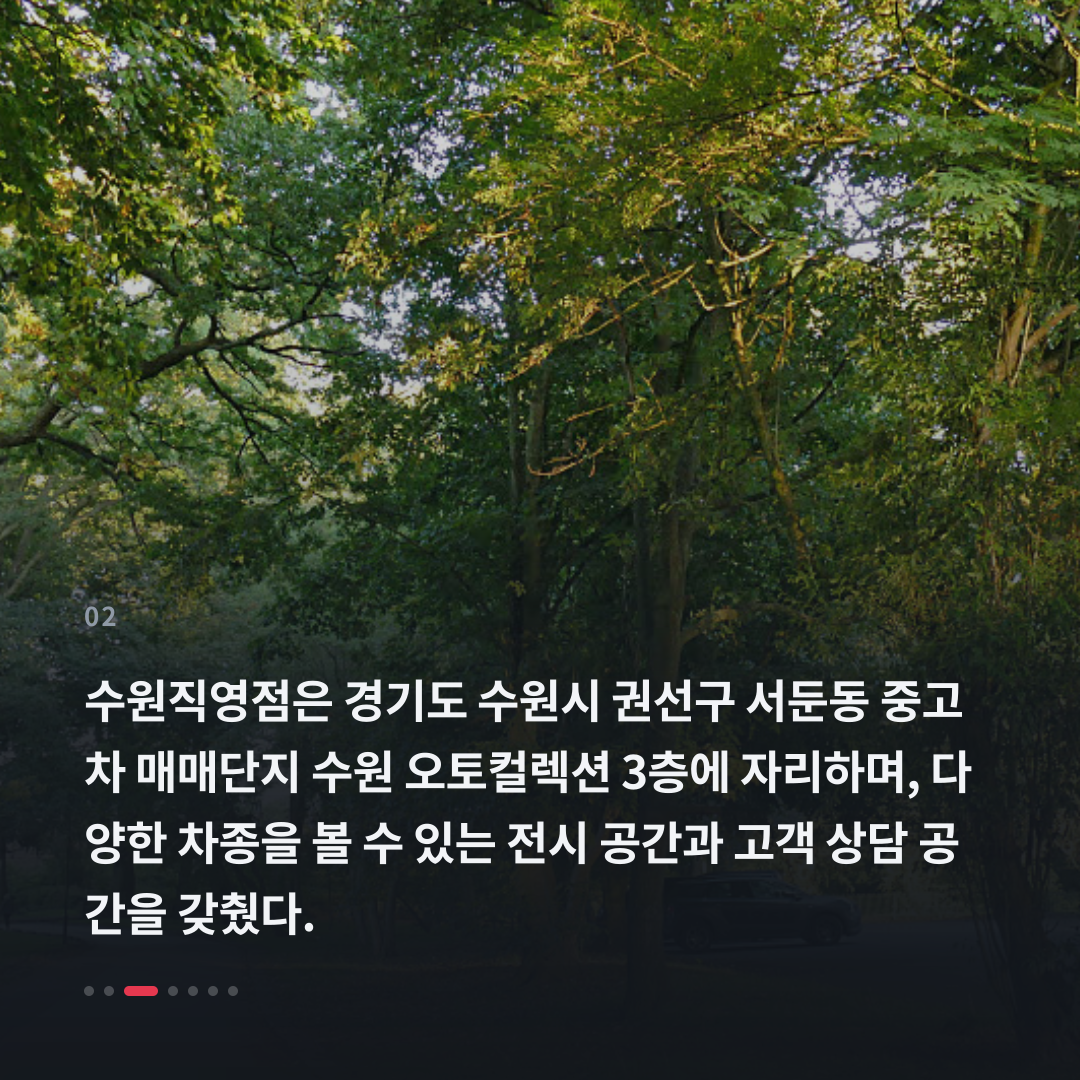 2번째 카드