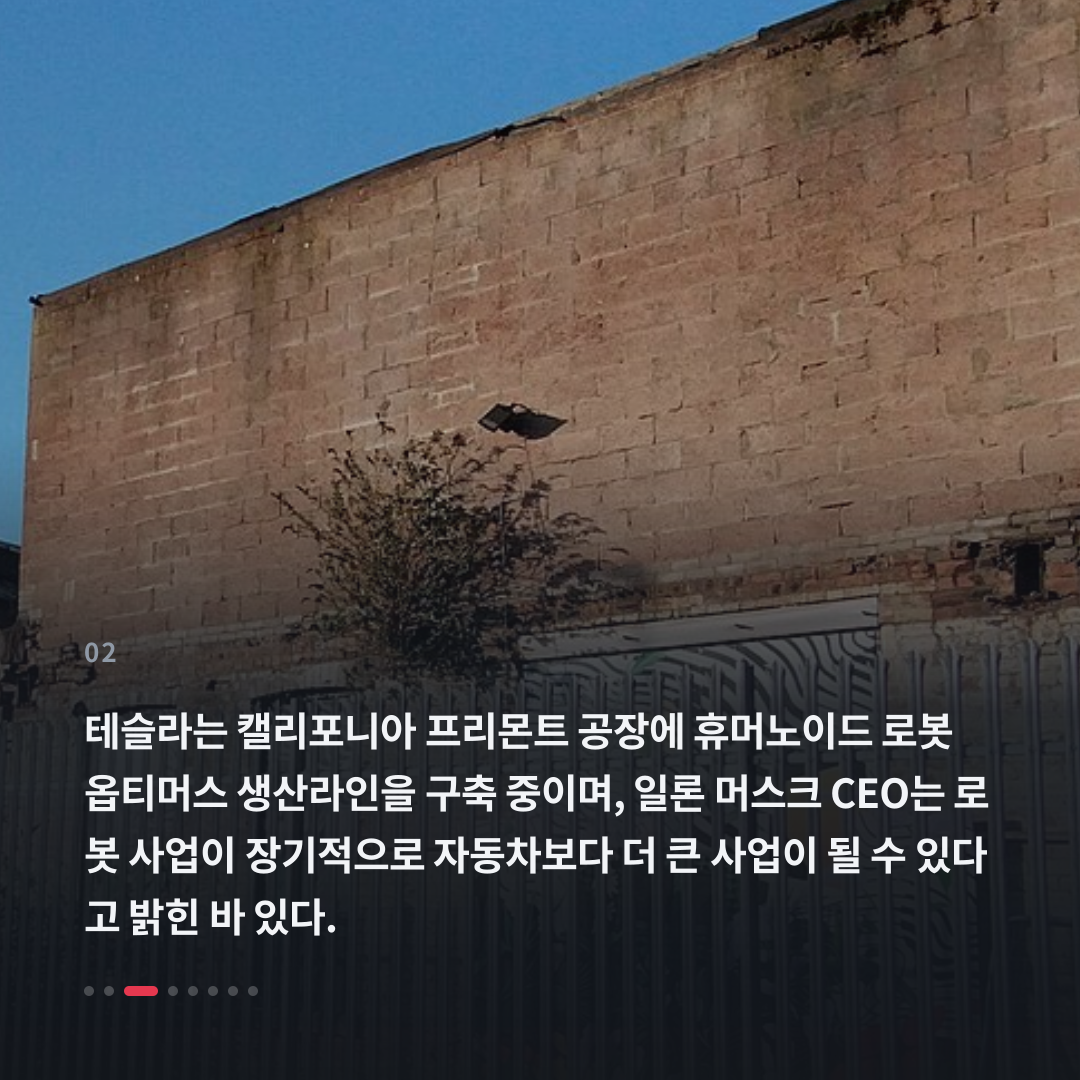 2번째 카드
