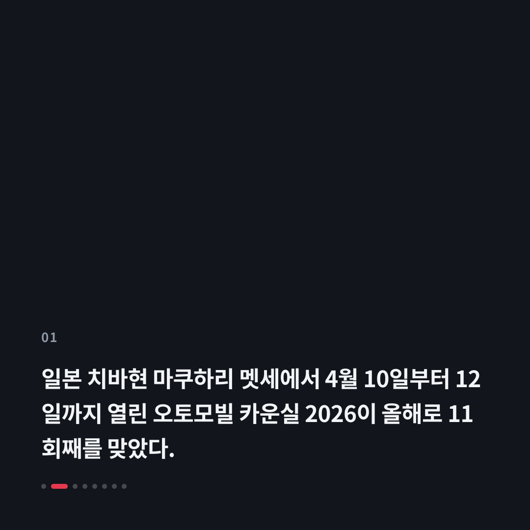 1번째 카드