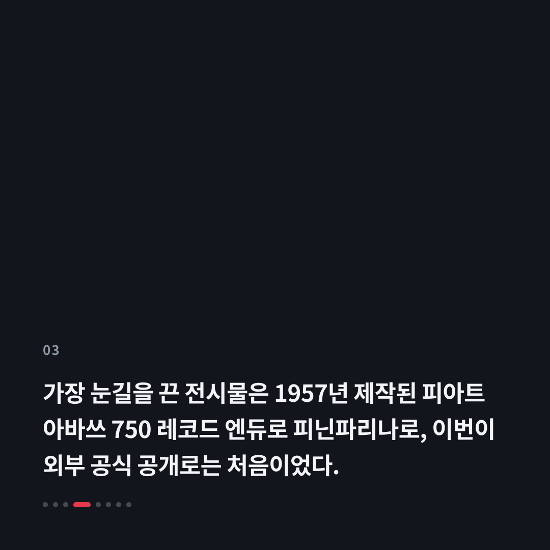 3번째 카드