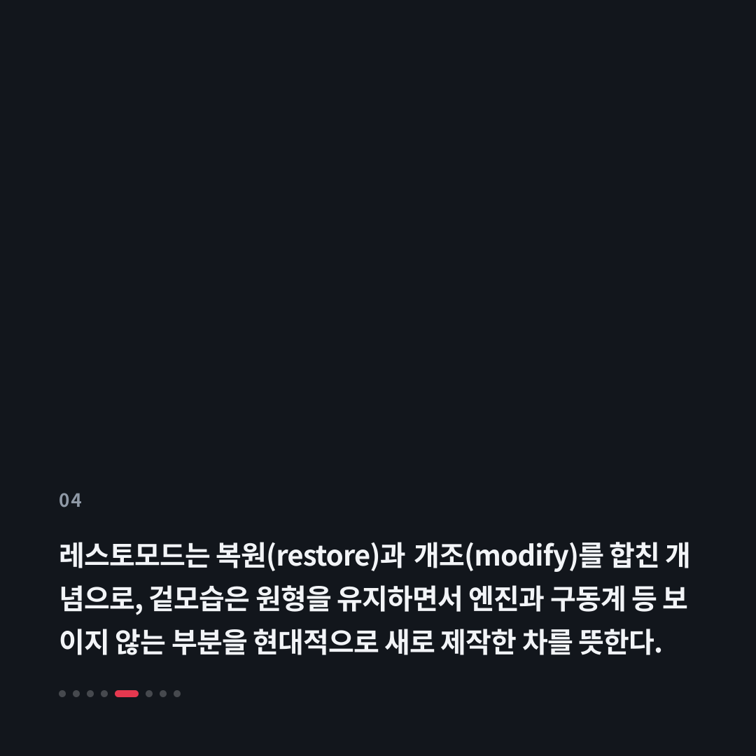 4번째 카드