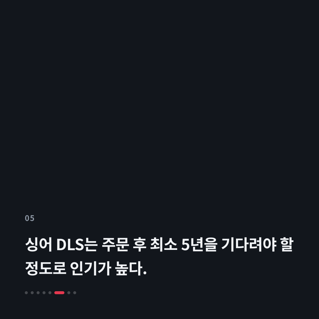 5번째 카드