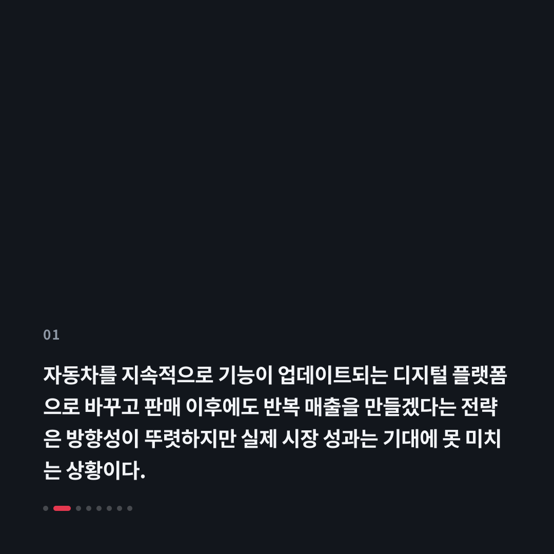 1번째 카드