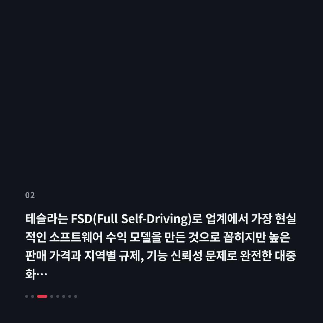 2번째 카드