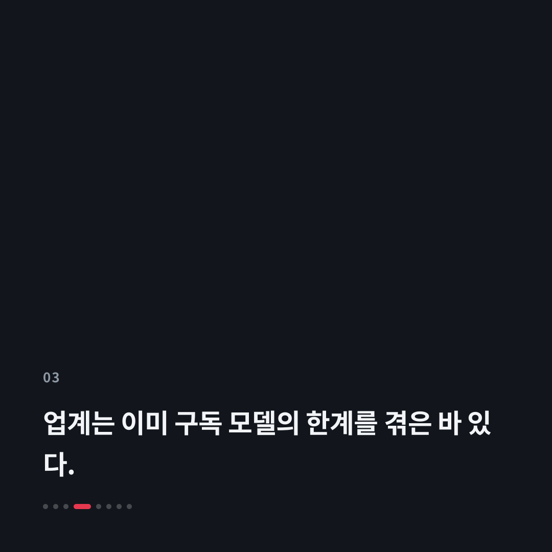 3번째 카드
