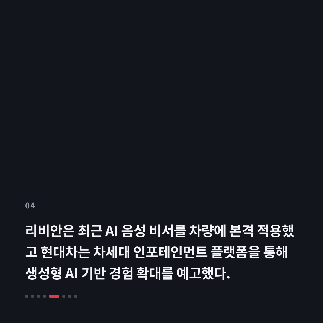 4번째 카드