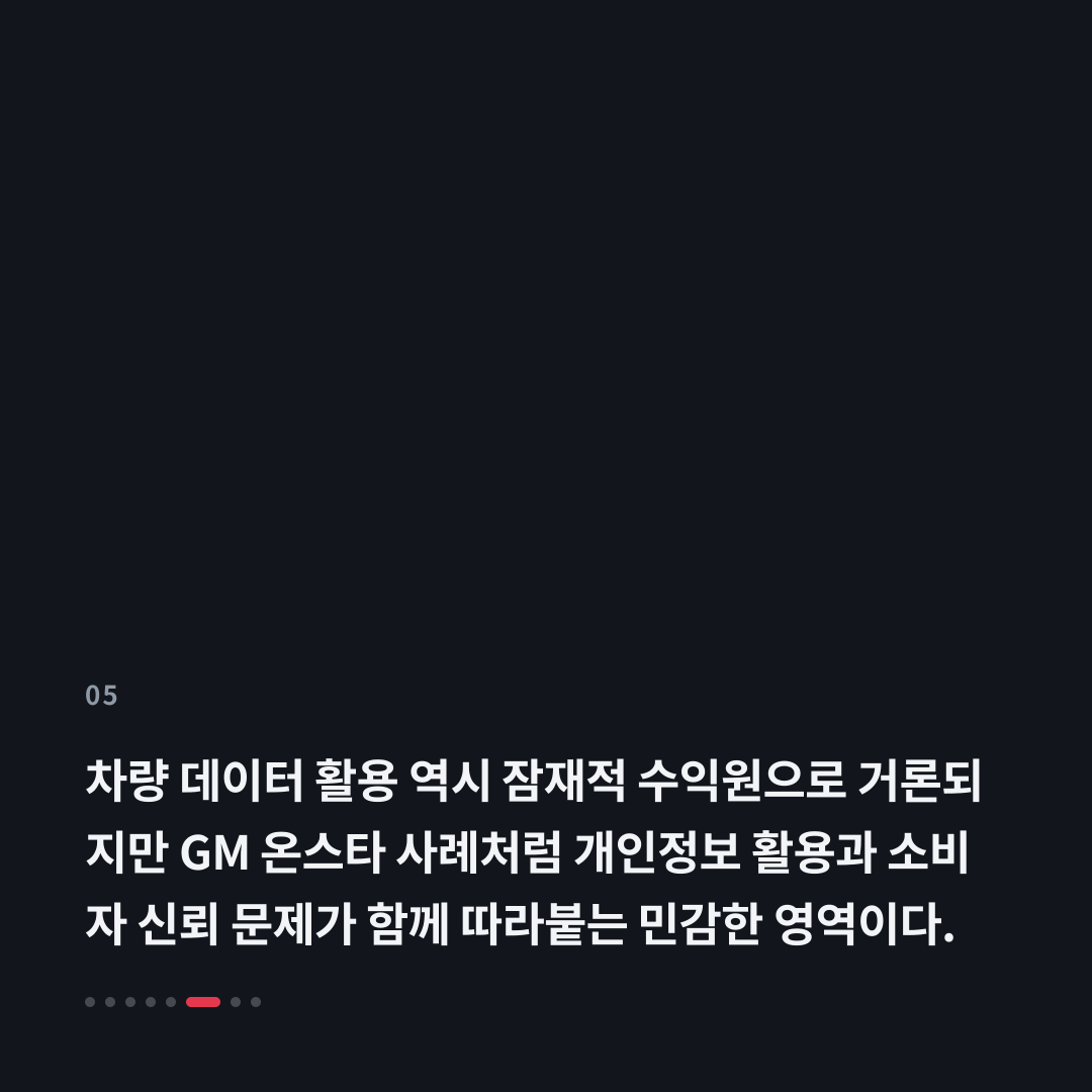 5번째 카드
