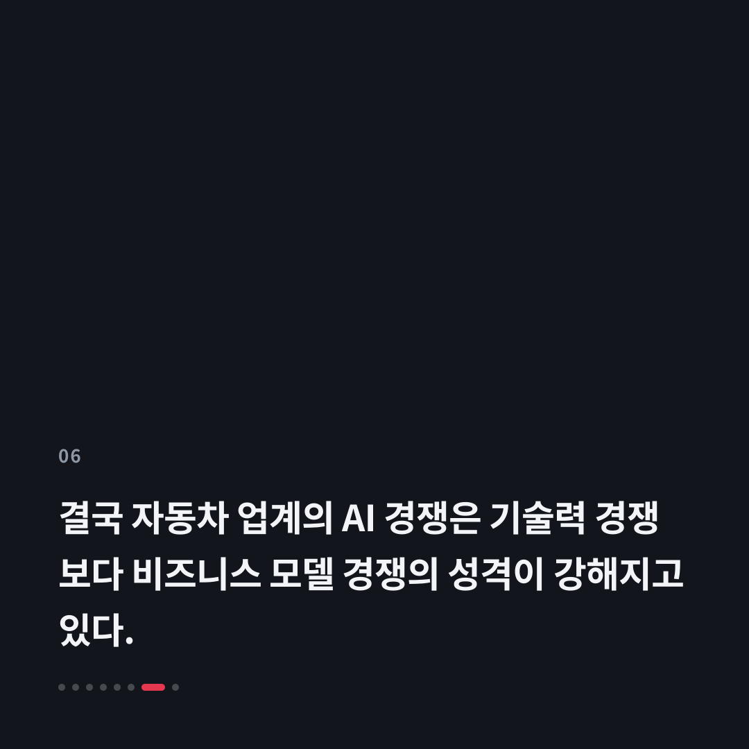 6번째 카드
