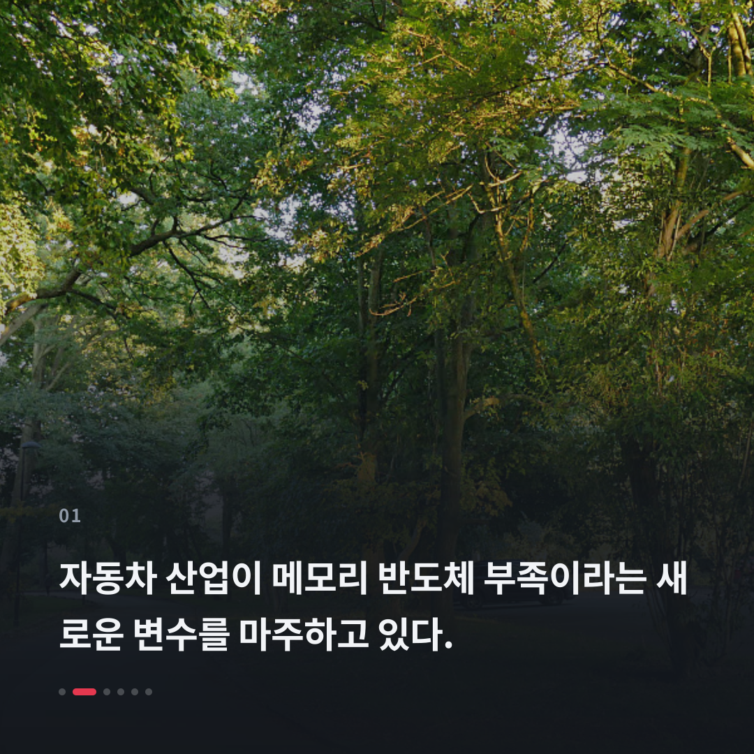 1번째 카드