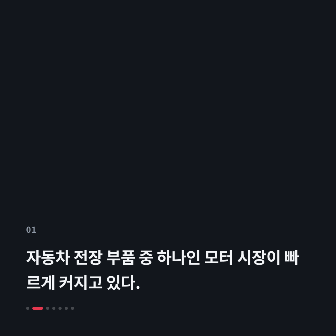 1번째 카드