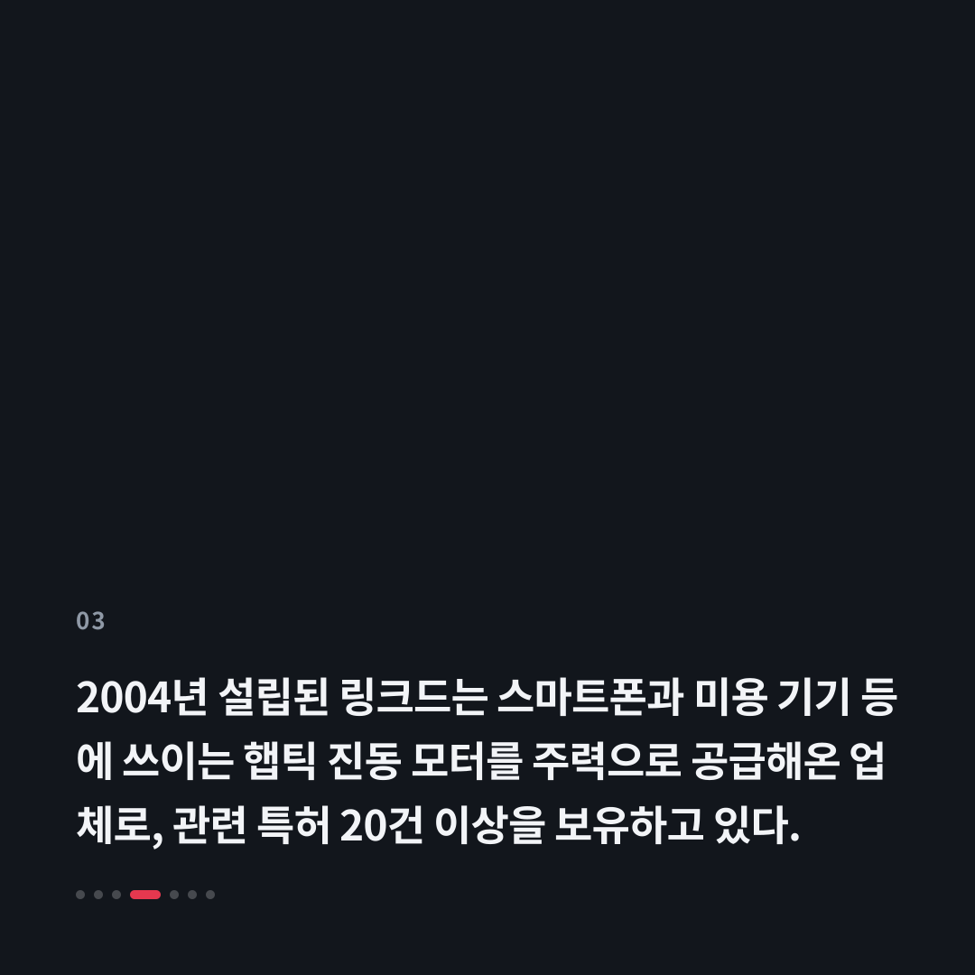 3번째 카드