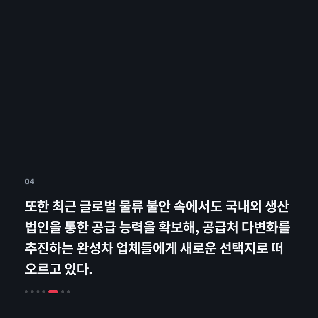 4번째 카드