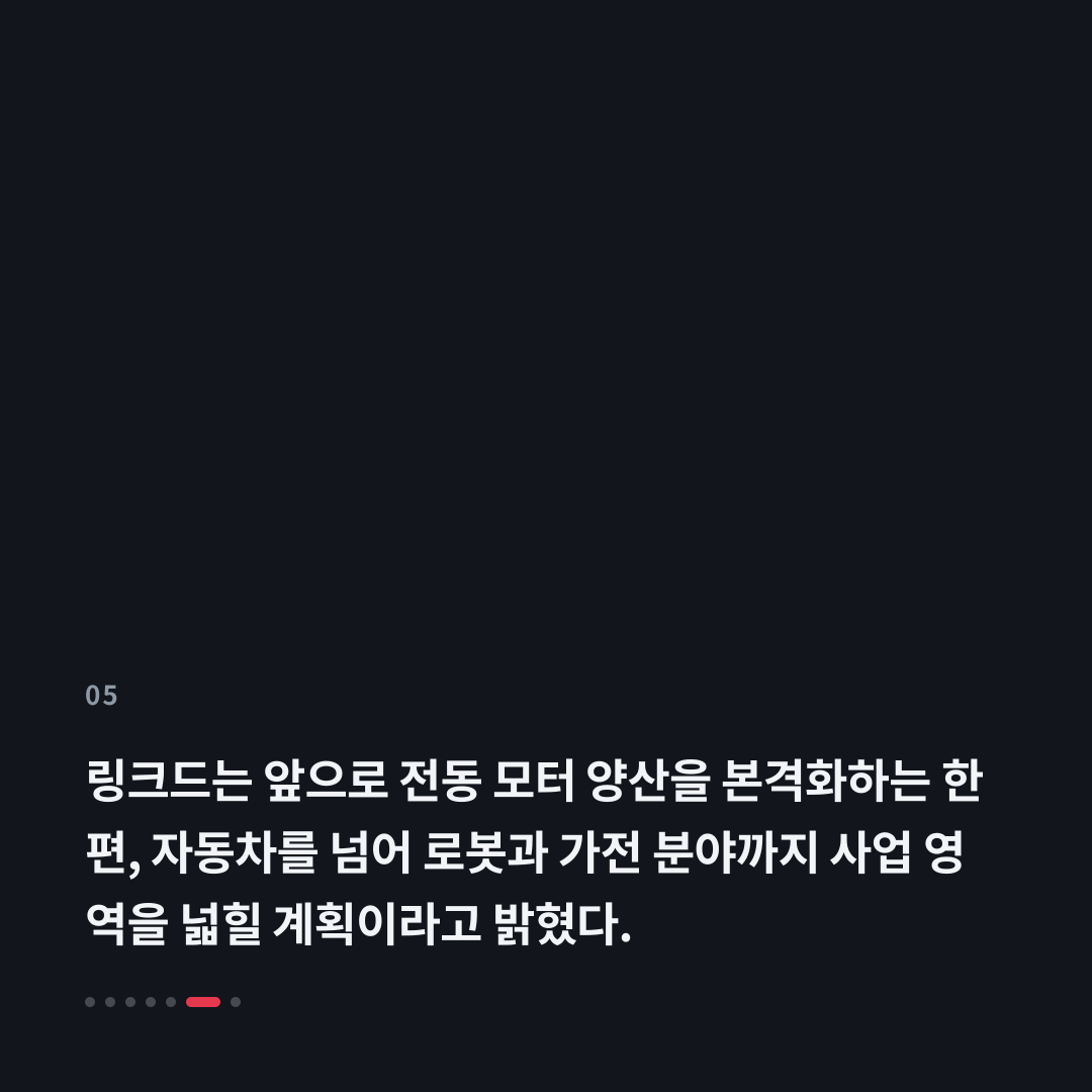 5번째 카드