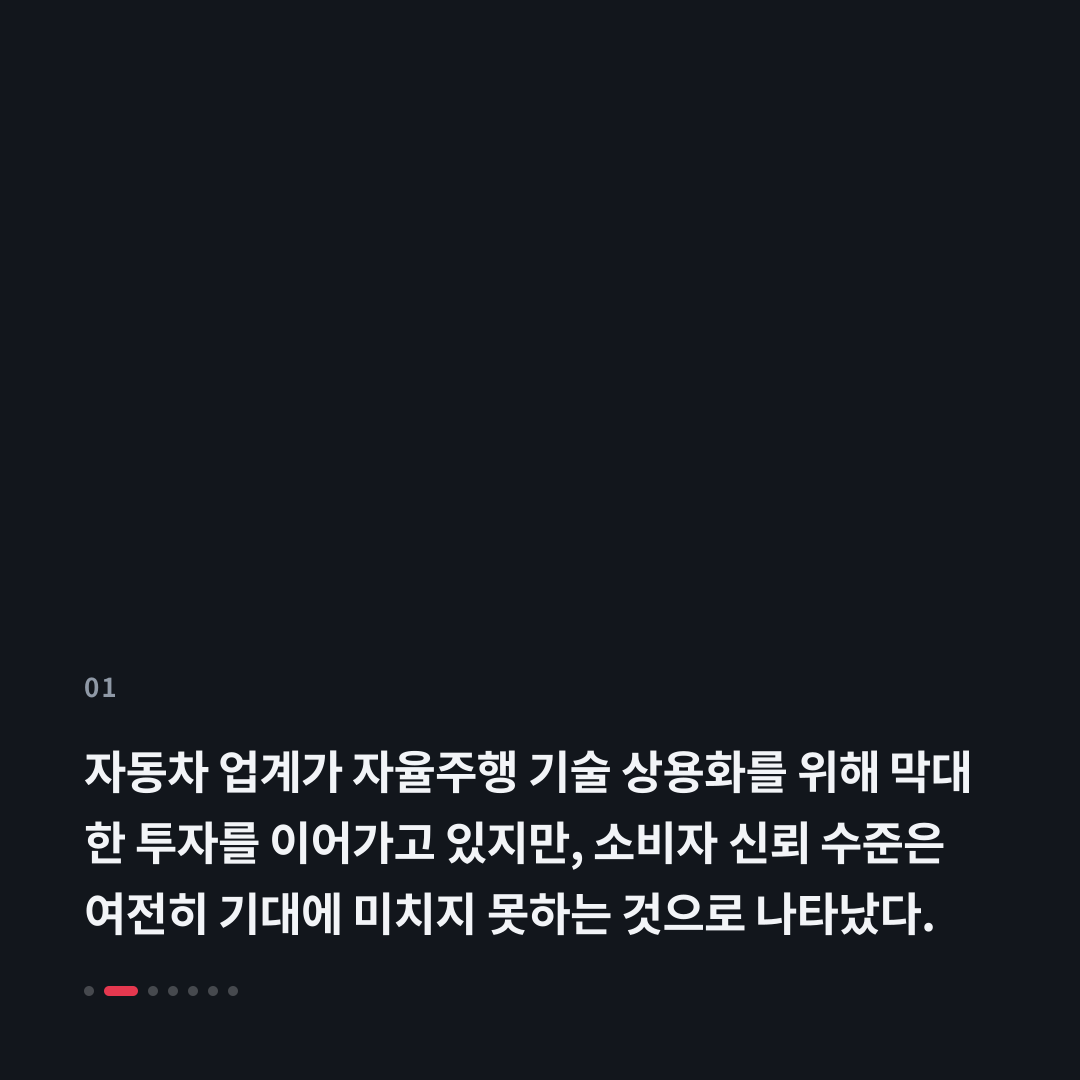 1번째 카드