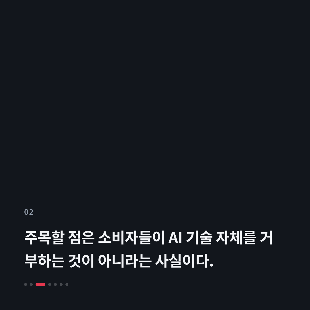 2번째 카드
