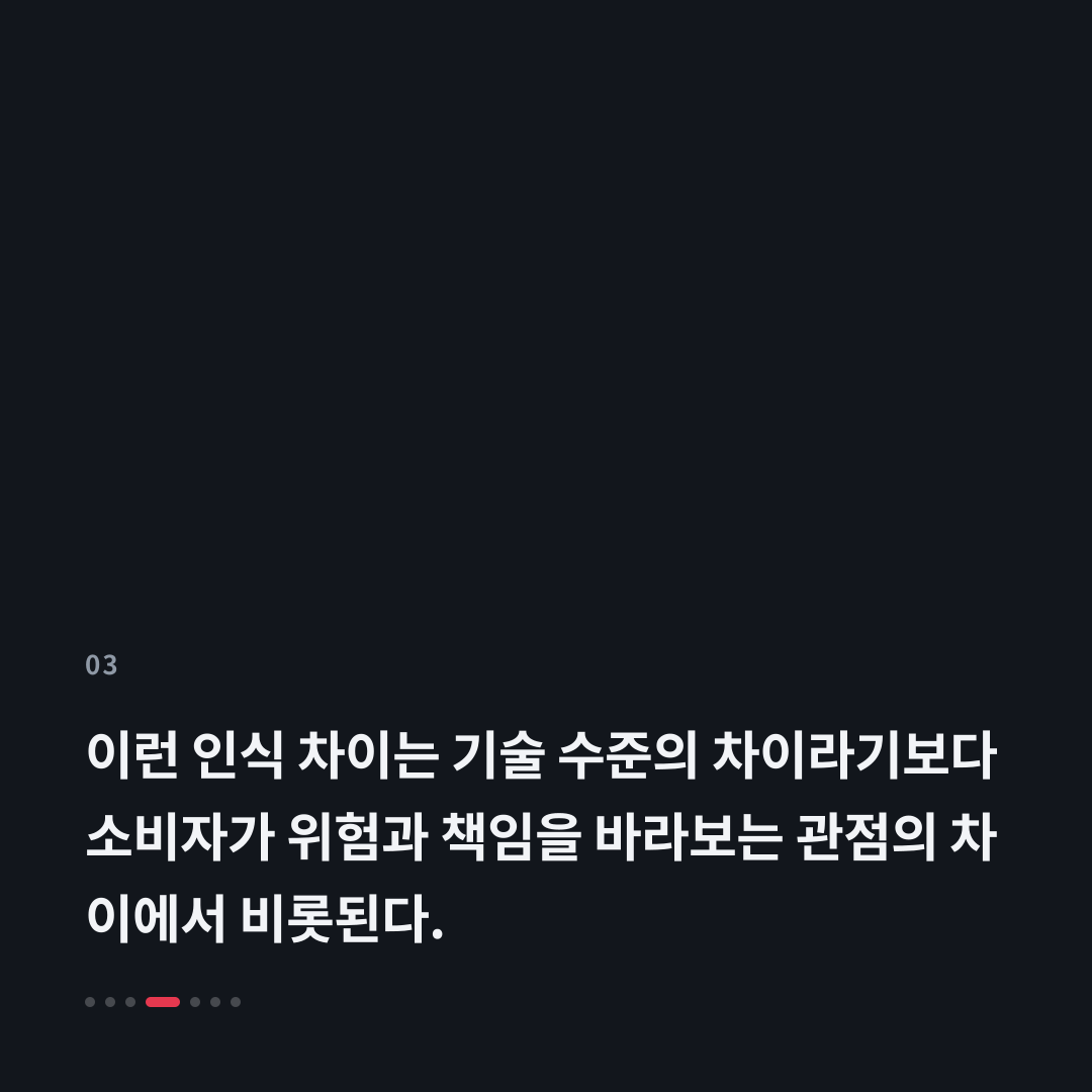 3번째 카드