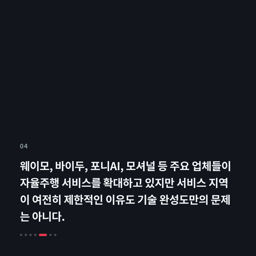 4번째 카드