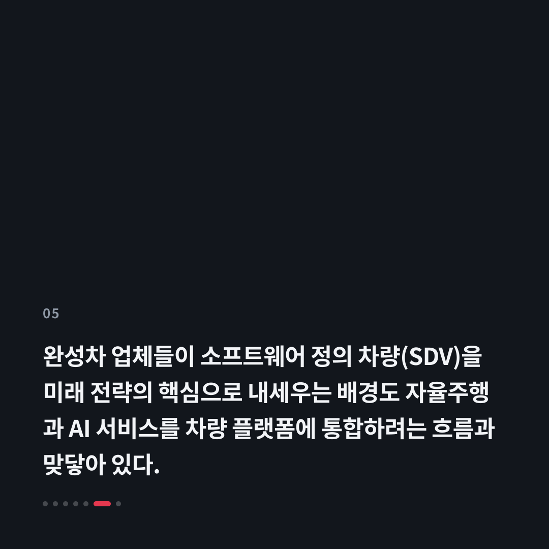 5번째 카드