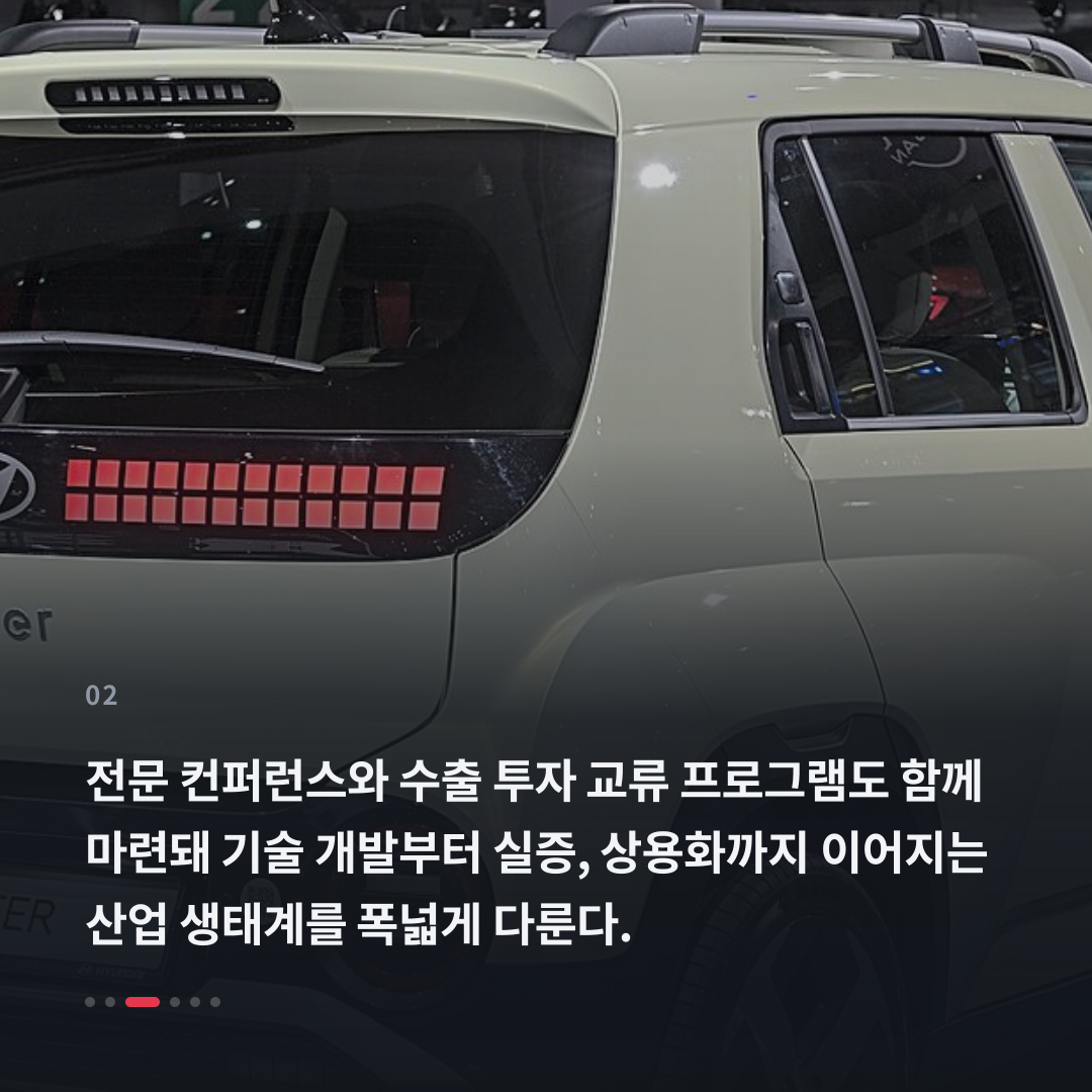 2번째 카드
