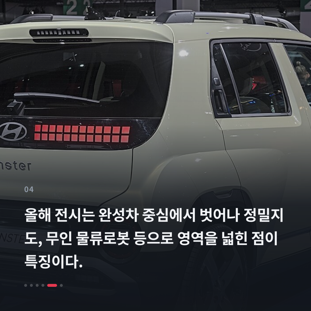 4번째 카드