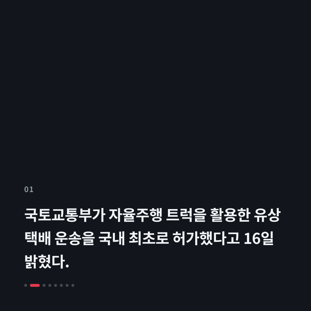1번째 카드