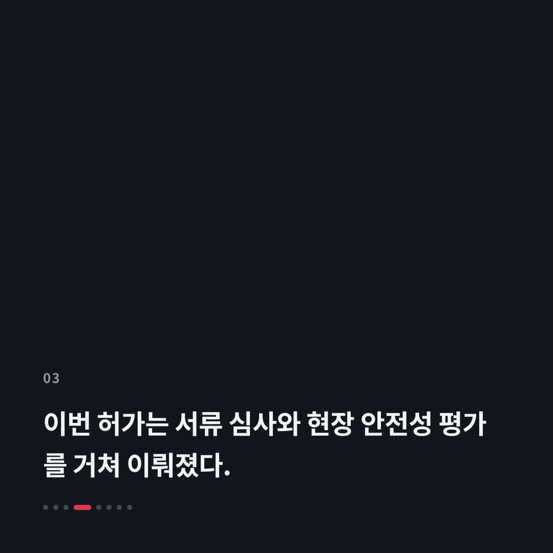 3번째 카드