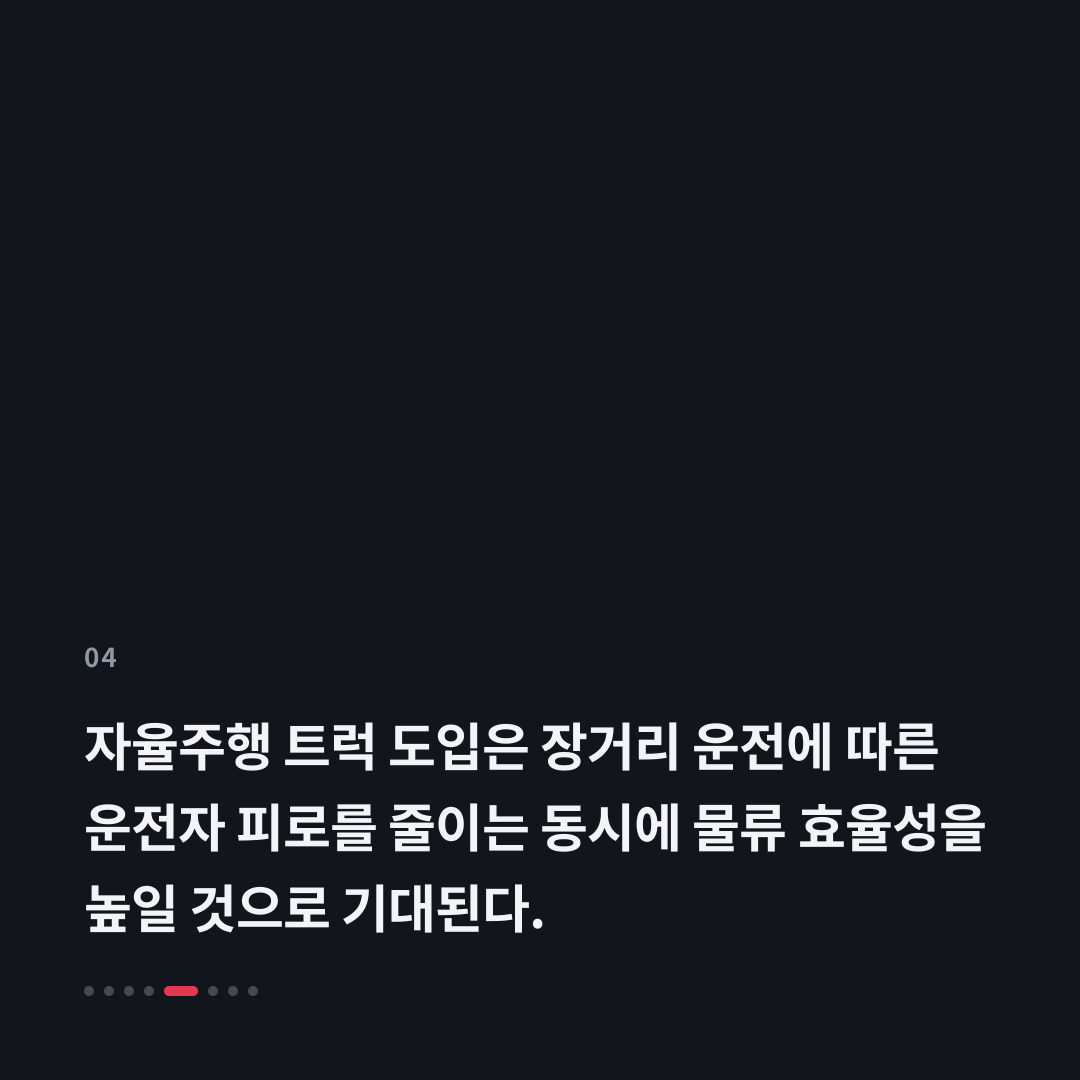 4번째 카드