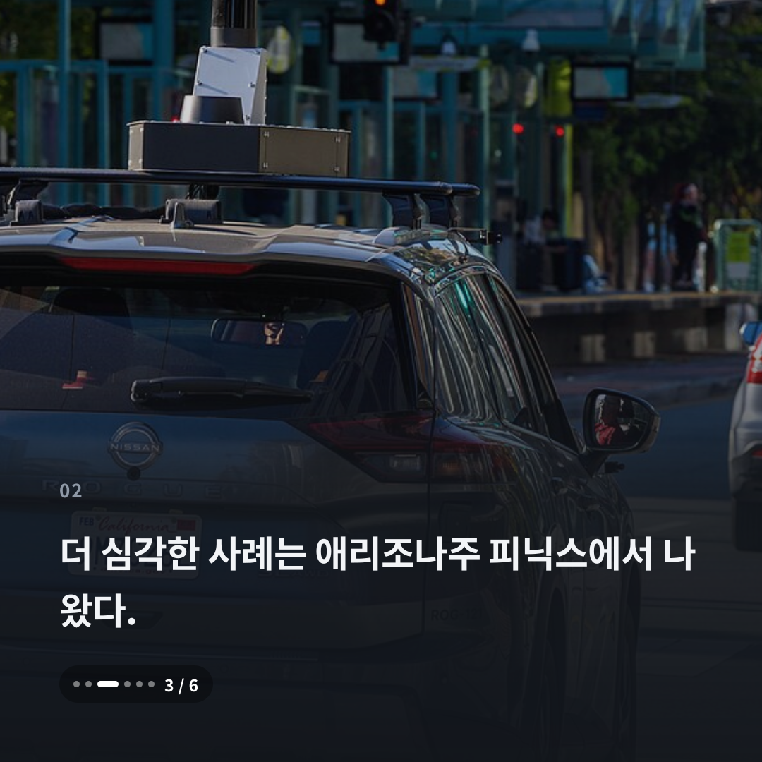 2번째 카드