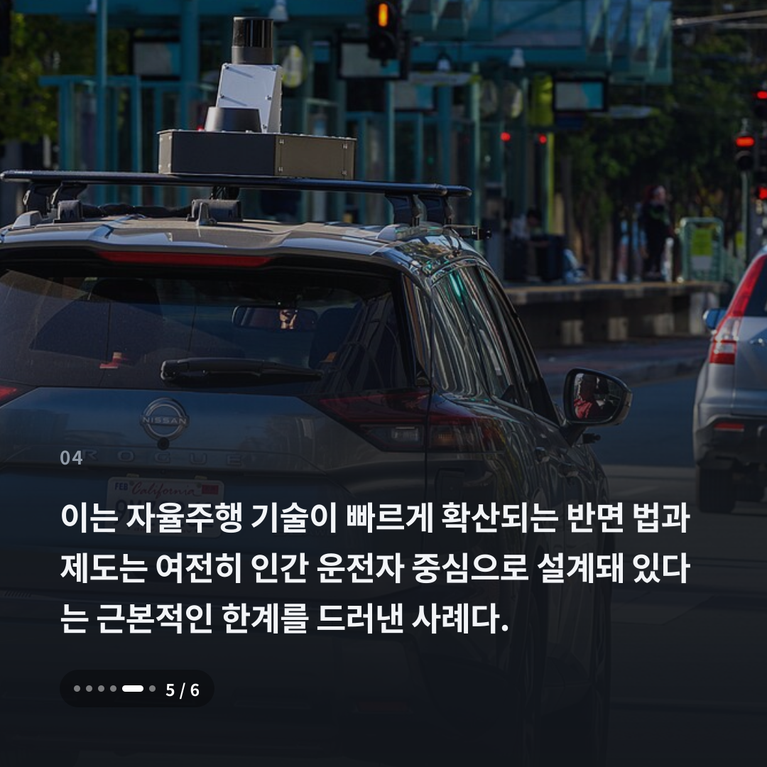4번째 카드
