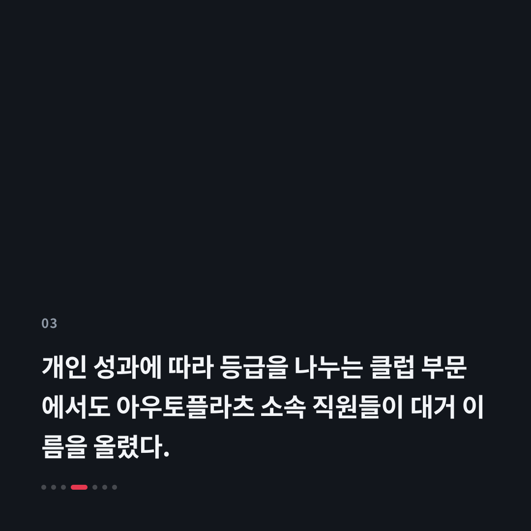 3번째 카드