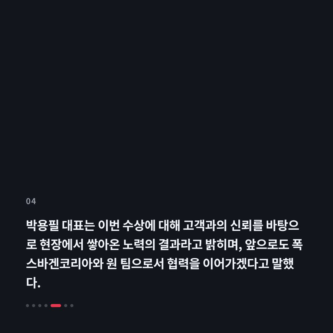 4번째 카드