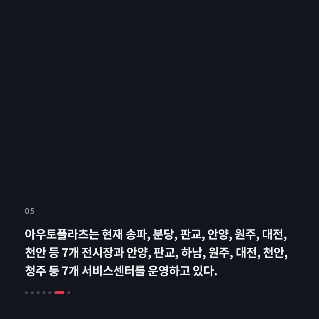 5번째 카드