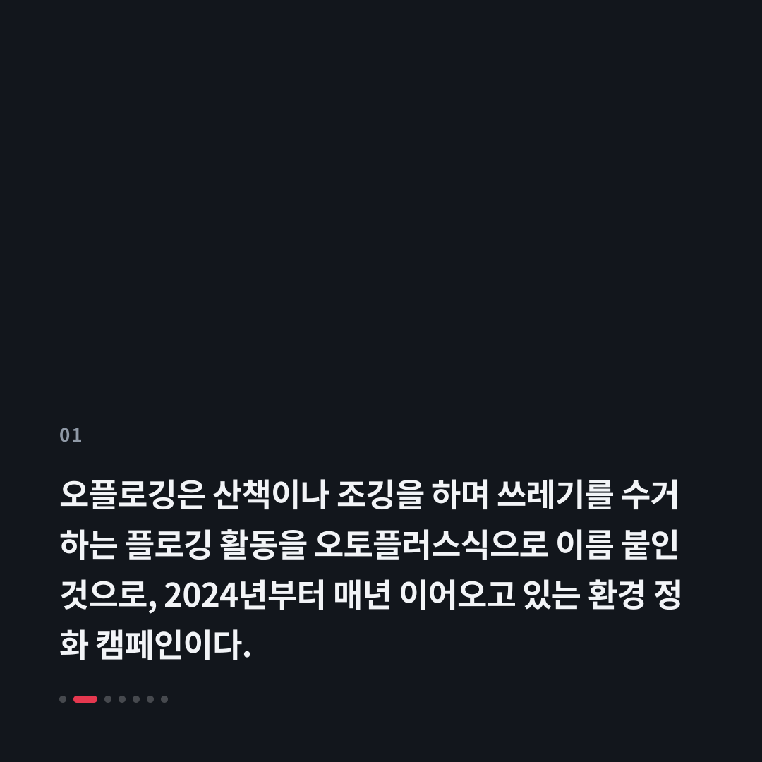1번째 카드