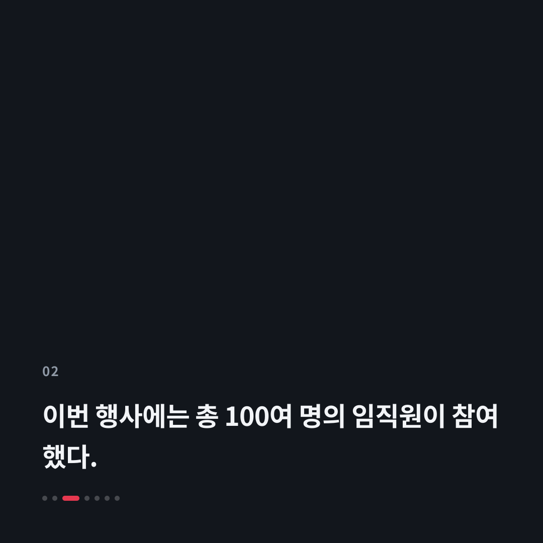 2번째 카드