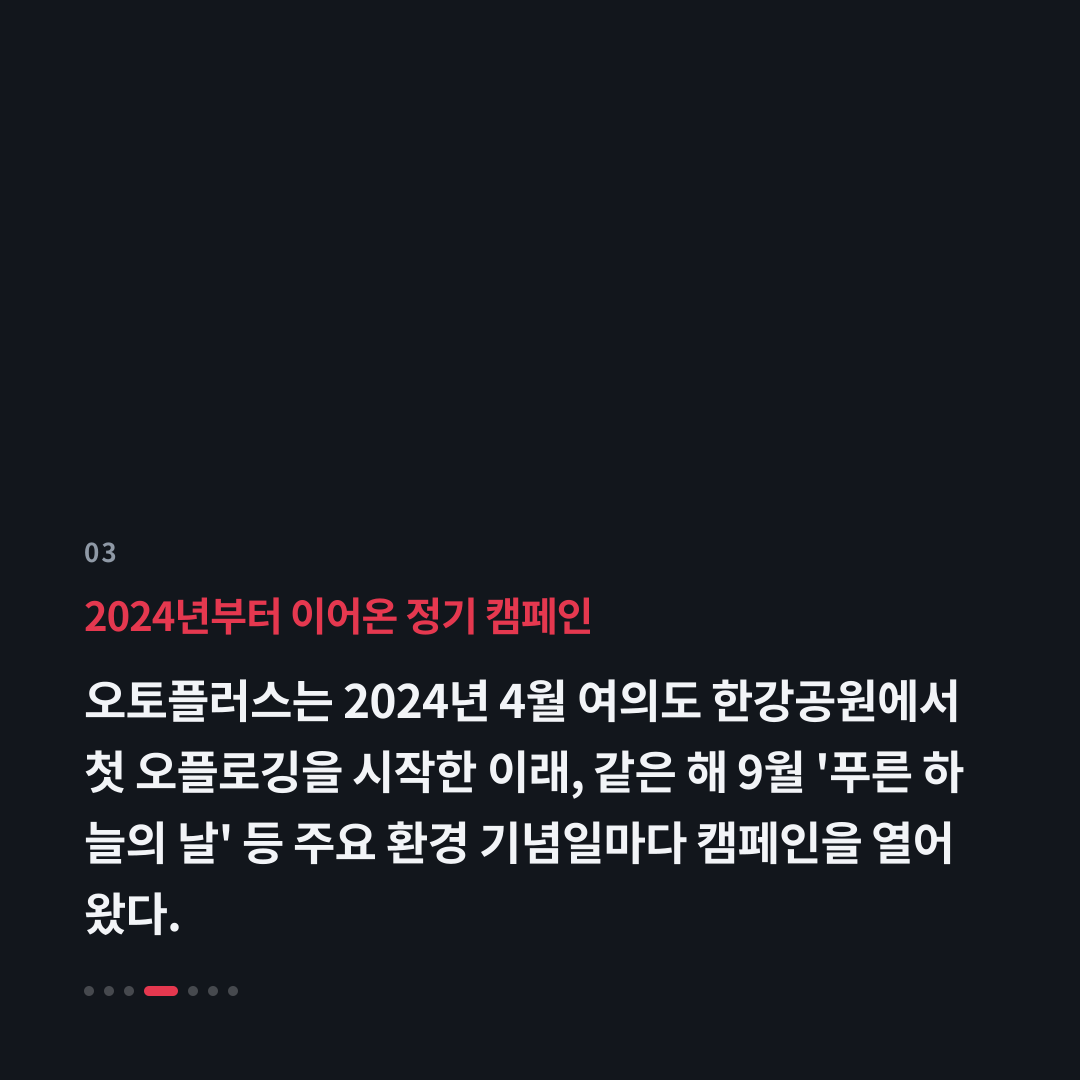 3번째 카드