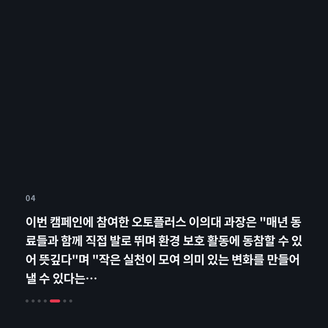 4번째 카드
