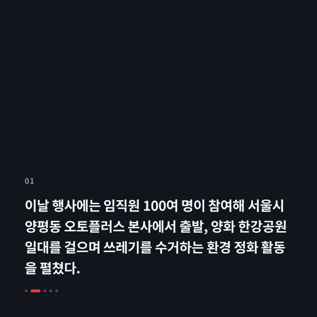 1번째 카드