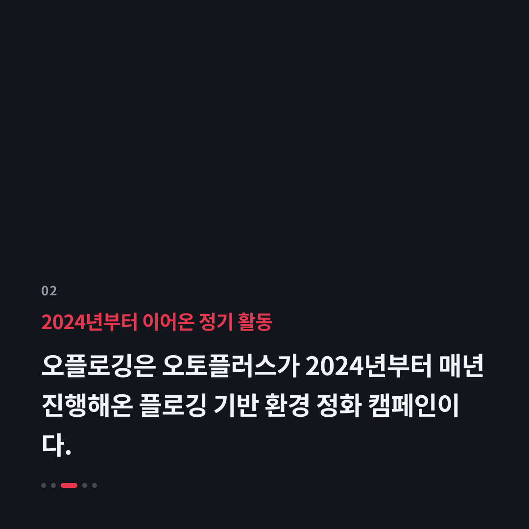 2번째 카드