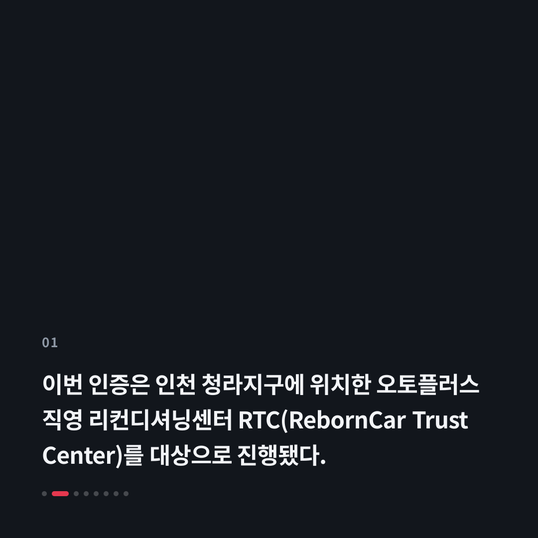 1번째 카드