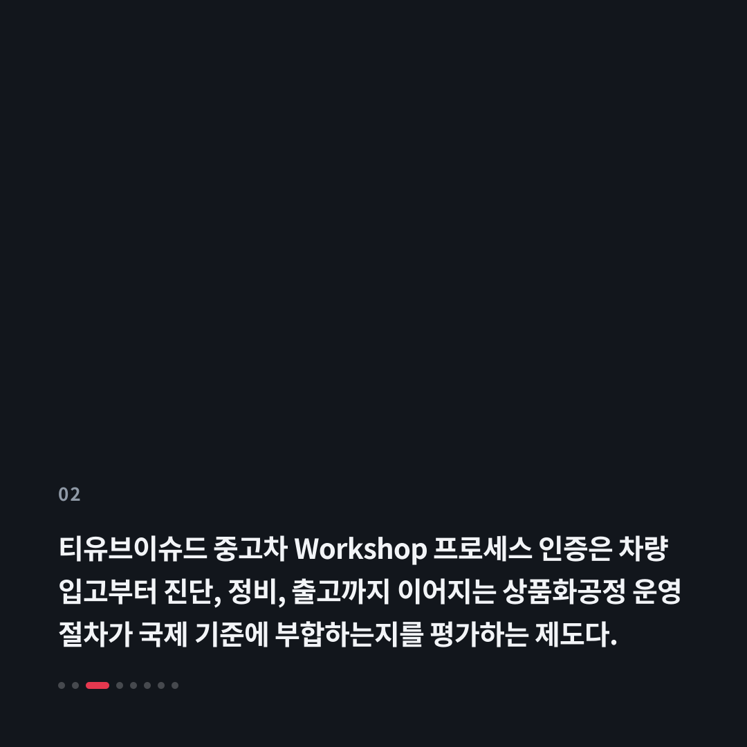 2번째 카드