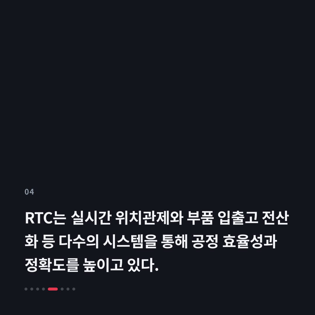 4번째 카드