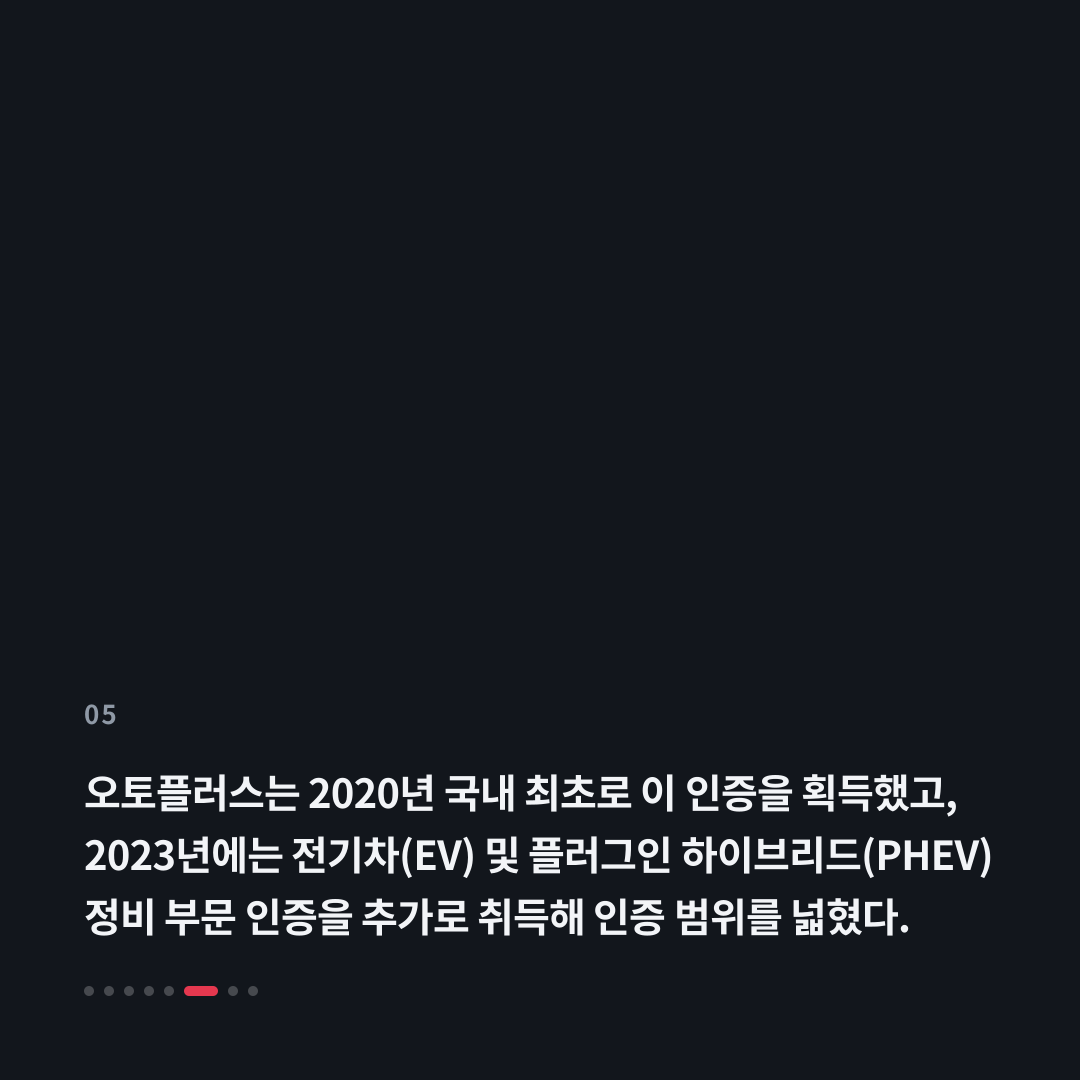 5번째 카드