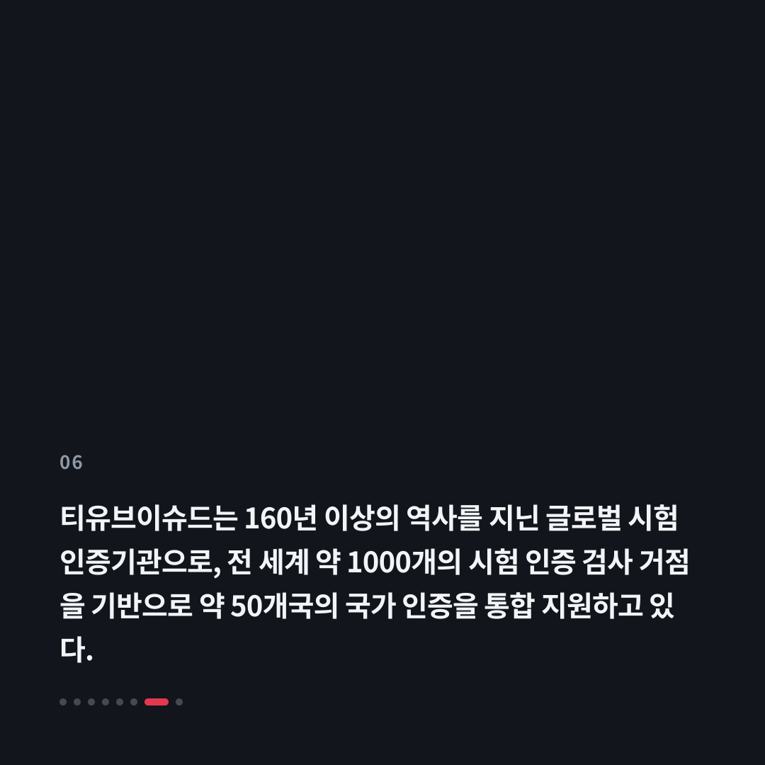 6번째 카드