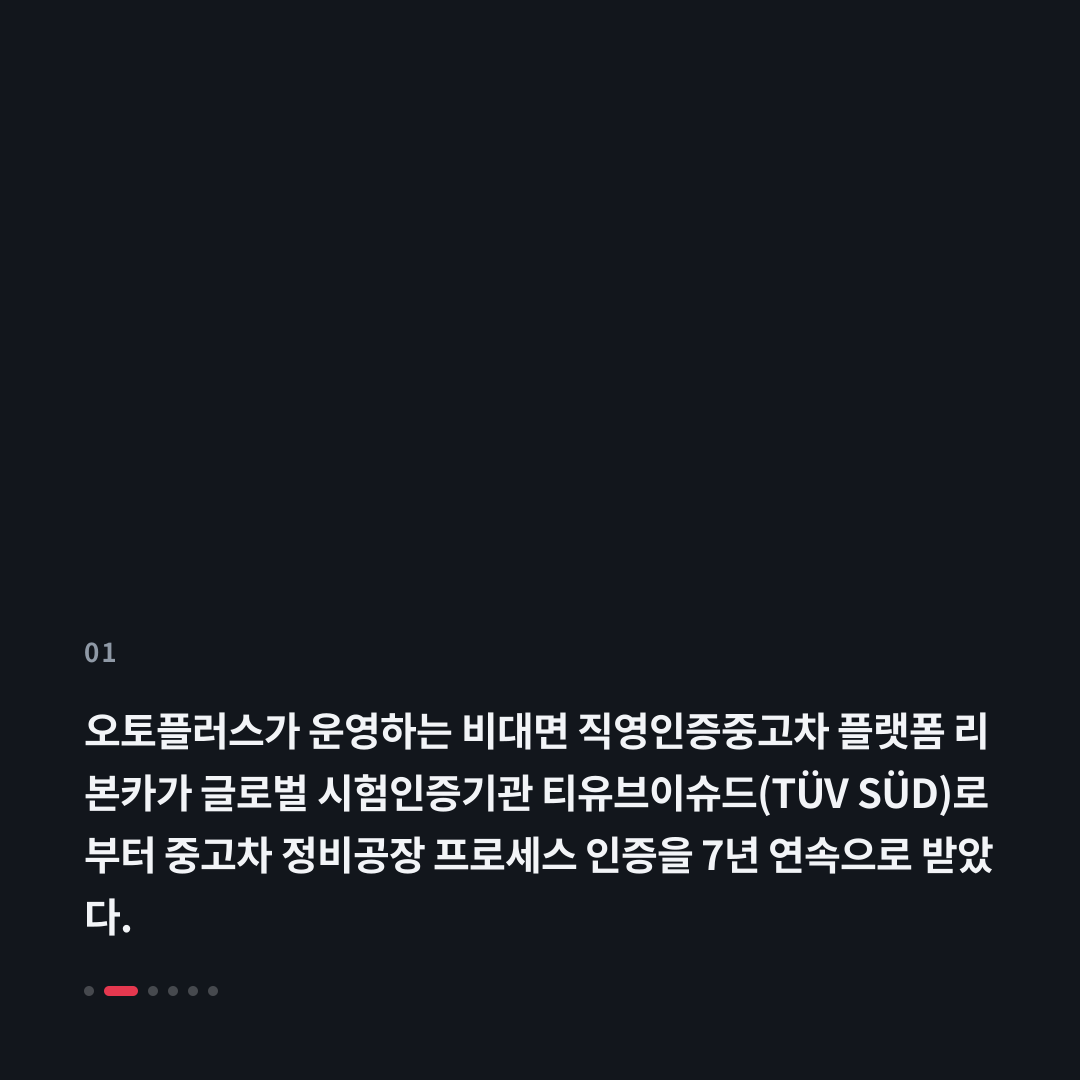 1번째 카드